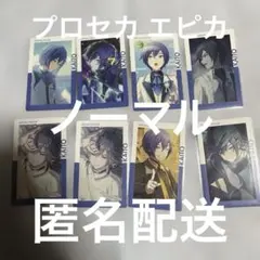 プロセカ エピカ ノーマル KAITO