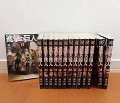 【14巻セット】進撃の巨人 13〜25巻 28巻