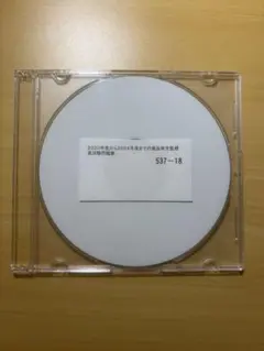 2026年最新】食品衛生監視員の人気アイテム - メルカリ