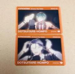 め*読様 ヒプノシスマイク ヒプマイ ヒプムビ クリアカード vol.5 簓、盧