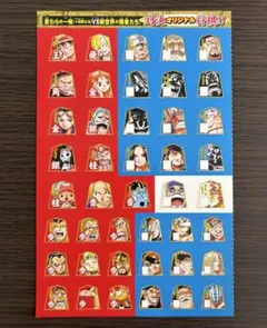 週刊少年ジャンプ付録 ワンピース 対決オリジナル将棋 - メルカリ