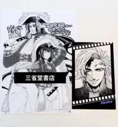 Item thumbnail for item 890622f6-417c-4cd3-8270-a93678a798ac