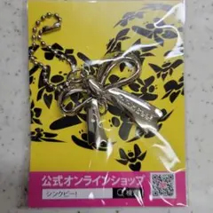 Think Bee! オリジナル Crush チャーム 非売品のサムネイル