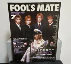 FOOL'S MATE 2003年12月号 ヴィジュアル V系 - メルカリ