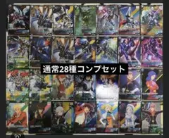 アーセナルベース　VEブースター4弾 ノーマルコンプ28枚セット③