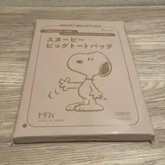 Item thumbnail for item ee9e5884-5ac2-4dec-974f-0a3465d309f5