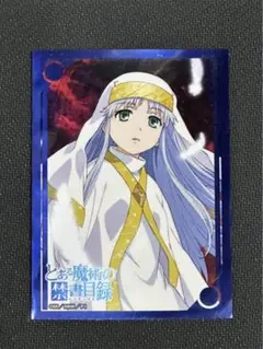「とある魔術の禁書目録」スペシャルサプライセット 2025年最新】とある 魔術の禁書目録 スペシャルサプライセットの