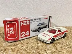 赤箱日本製トミカ　トヨタMR2 赤箱日本製トミカ トヨタMR2 TOMY (トミー) トミカ 日本製 赤箱 トヨタ