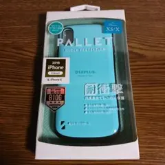 iPhone XS/X用 耐衝撃ハイブリッドケース PALLET ミントグリーン