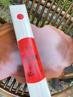 京都市バス 下久我バス停留所看板 - メルカリ