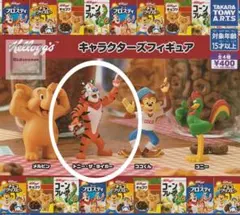 ケロッグ キャラクターズフィギュア トニー