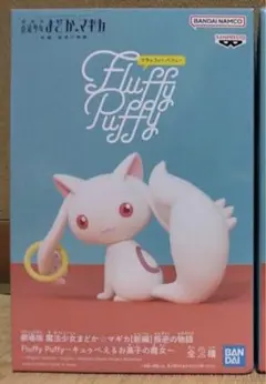 まどマギ キュゥべえ フィギュア
