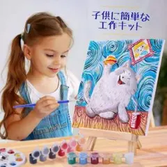 新品未開封！子供用 お絵描きキット 可愛い猫のアート 塗り絵キット知育玩具