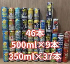 発泡酒 チューハイ ハイボール 56本 お酒まとめ売り - メルカリ