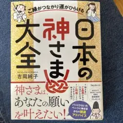 2025年最新】吉岡純子の人気アイテム - メルカリ