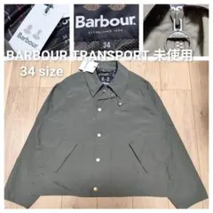 2025年最新】barbour ノンオイル トランスポートの人気アイテム