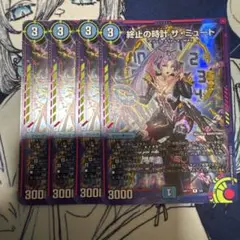 2025年最新】ザミュート 神アートの人気アイテム - メルカリ