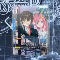 2026年最新】キラヤマト パラレルの人気アイテム - メルカリ