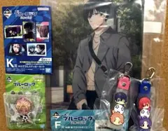 ブルーロック　一番くじ　決戦の覚悟　F賞　糸師凛　アクリルボード等5種セット