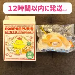 ポムポムプリン　フェイスコスチューム　餃子　タルト　饅頭　韓国　キーホルダー