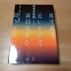 Item thumbnail for item 769fda17-ae8b-4a67-89e6-a6e51f6f5580