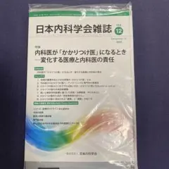 Item thumbnail for item cd2e9bcf-6f35-4f76-bd81-4ced7c5a2894