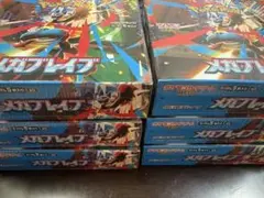 ポケモンカードゲーム メガブレイブ6BOX メガシンフォニア6BOX 新品未開封