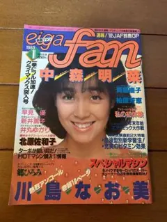 【新品未掲示品】★斉藤慶子ポスターSEIKODOテイチク★515×728B 2025年最新】斉藤慶子＆の人気アイテム - メルカリ