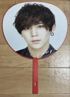 Hey!Say!JUMP 山田涼介 うちわ