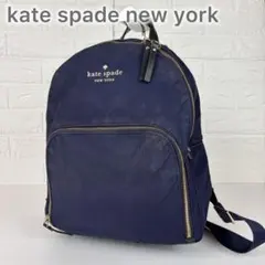 kate spade new york ネイビー バックパック　ナイロン　紺