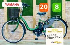 2025年最新】ヤマハpasナチュラの人気アイテム - メルカリ