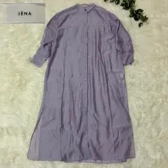 IENA イエナ シアーシャツワンピース ロングワンピース くすみパープル日本製