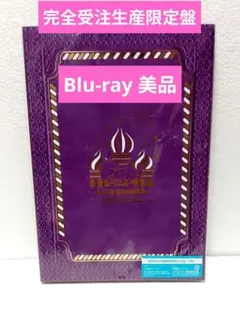 2025年最新】heysayjump fab blu-rayの人気アイテム - メルカリ