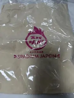 スパジャポ　トートバッグ　非売品