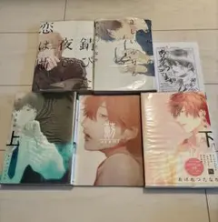 おげれつたなか　先生　セット 2025年最新】おげれつたなかの人気アイテム - メルカリ