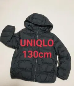 【ユニクロ】ダウンジャケットフード付き 130cm UNIQLO