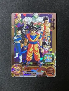 ドラゴンボールカード SDBH BM11-ASEC2 UGM1-SEC3 MM1-031DA ドラゴンボールカード SDBH BM11-ASEC2 UGM1-SEC3 MM1-031DA
