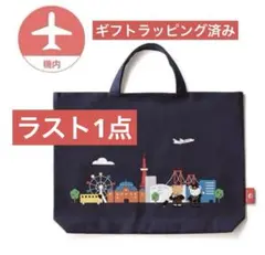 未使用　JALファミリアコラボ　トートバック 2025年最新】JAL機 ファミリアの人気アイテム - メルカリ