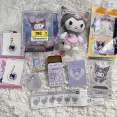 クロミセット⭐︎お得まとめ売り おまけ付き！