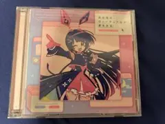月ノ美兎 月の兎はヴァーチャルの夢を見る