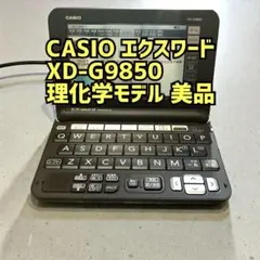 2026年最新】XD-G9850の人気アイテム - メルカリ