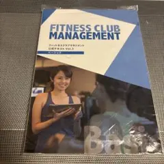 FITNESS CLUB MANAGEMENT Vol.3