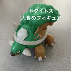 2025年最新】ポケモンぬいぐるみ ドダイトスの人気アイテム