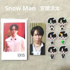 SnowMan RAYS CD特典 すのチルステッカーチェキ風カード 宮舘涼太⑨