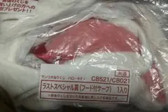ハローキティ くじ ケープ