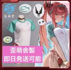2025年最新】コスプレ 水着 nikkeの人気アイテム - メルカリ