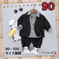 SALE‼️【新品】90 黒　チェック　スーツ　ジャケット　フォーマル　男の子