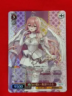 2025年最新】あおぎり高校 spの人気アイテム - メルカリ