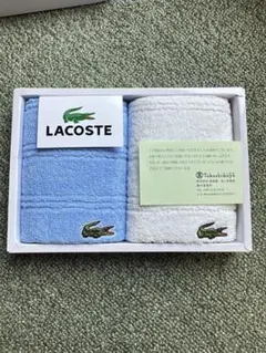 LACOSTE タオルセット 青 白
