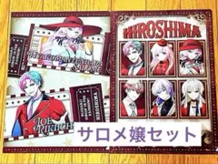 にじさんじ 壱百満天原サロメ ジョー・カー ローソン クリアファイル ローソン